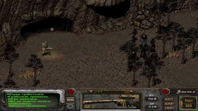 ФАЛЛАУТ 2 ПРОХОЖДЕНИЕ  ПОКУПАЕМ ТАЧКУ