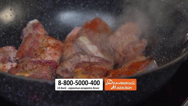 Казан-Вок «Сила гранита» и крышка с давлением. domatv.ru смотреть онлайн