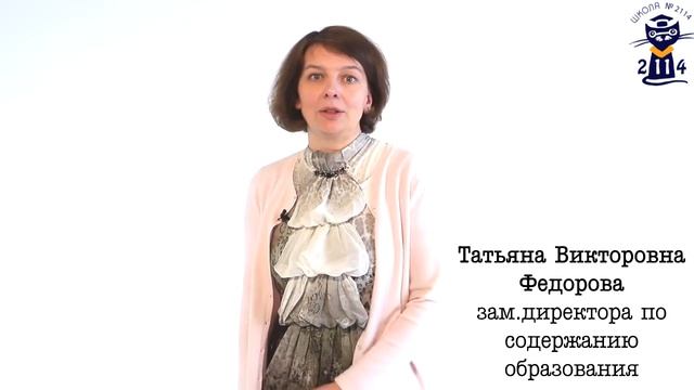 Поздравление выпускников 11 классов от администрации школы 2114 смотреть онлайн