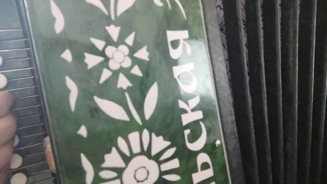 Полюбила бы я, на гармони, цифры 89277382068 смотреть онлайн