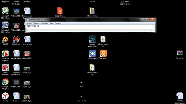 Игровой Арт
