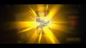 Shadow Fight 3. Полное прохождение доски удачи "Легендарный тайничок Линга"