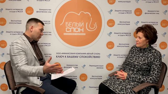 Отзыв по банкротству физических лиц от Людмилы Дмитриевой смотреть онлайн