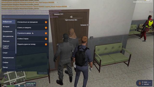 Работаем на федеральный агентство и вяжем всех подряд GTA 5 RP смотреть онлайн