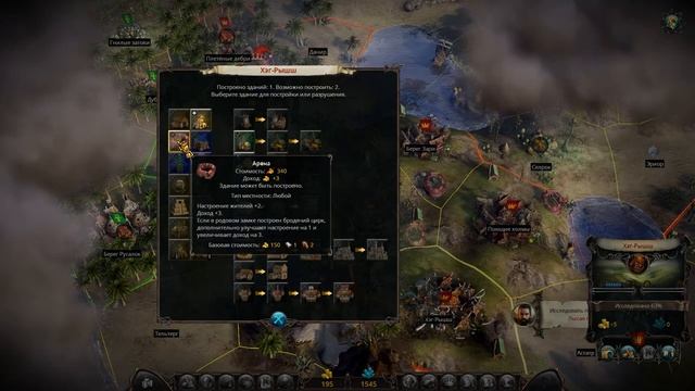 ВСЕ ЖЁСТКИЕ С РЕГЕНЕРАЦИЕЙ- 15 серия- Eador: Masters of the Broken World смотреть онлайн