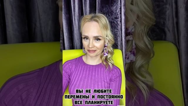 Психологический Тест. смотреть онлайн