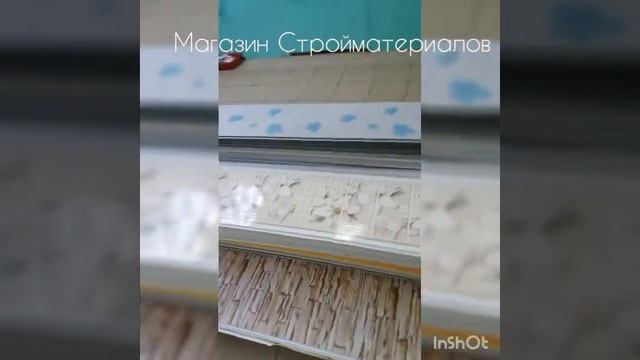 ТОО Думан Курылыс магазин Стройматериалов Абая 48