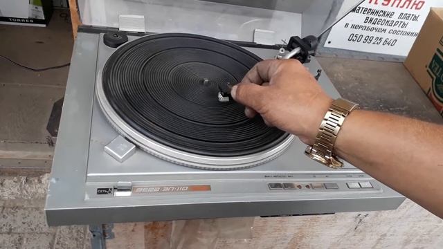 Проигрыватель Вега ЭП-110 Стерео смотреть онлайн