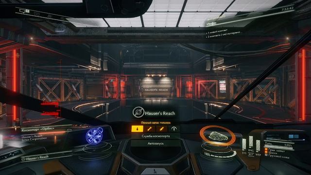 Вводный курс по игре Elite Dangerous v1 смотреть онлайн