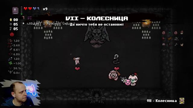 БЕГАЕМ ЗА НОВЫХ ПЕРСОВ ➤ THE BINDING OF ISAAC REBIRTH REPENTANCE ПРОХОЖДЕНИЕ #12 смотреть онлайн
