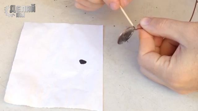 Перенос рисунка на монету / DIY transferring a coin image смотреть онлайн