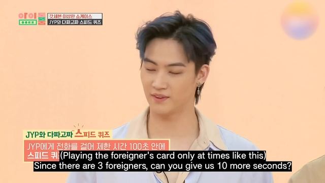 GOT7 IDOL ROOM HIGHLIGHT