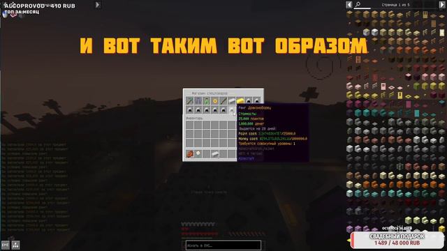 ДК ВИКИ - как прокачивать ранги - от изгоя до легенды Сервер майнкрафт #дедкрафт смотреть онлайн