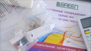 Кондиционеры Green серии Genesis IG2 Inverter