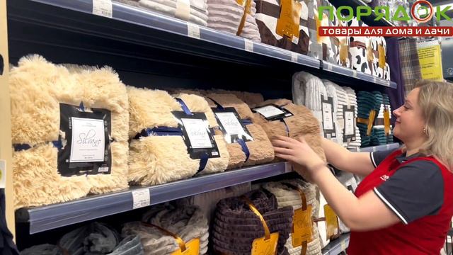 Идеи подарков на 8 марта от сети супермаркетов Порядок смотреть онлайн