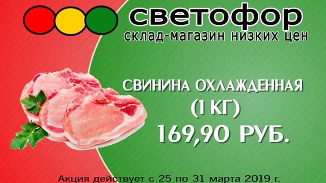 СВЕТОФОР г.Бугульма смотреть онлайн