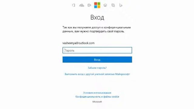 Активация Microsoft Office смотреть онлайн