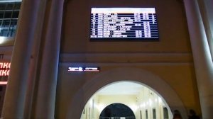 1.05.2019г ночной жд вокзал в городе Екатеринбурге.