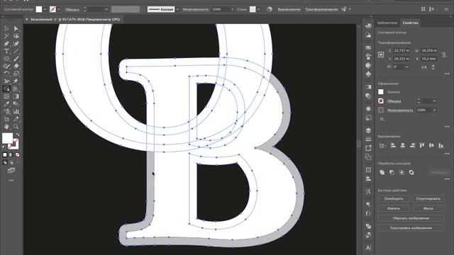 Шрифтовой логотип в Adobe Illustrator смотреть онлайн