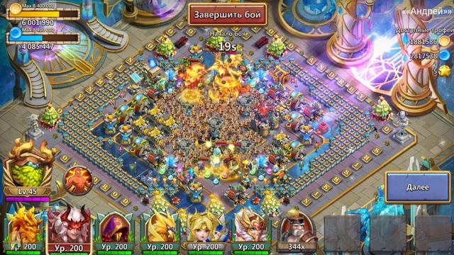ФОБОС, PHOBOS, БОЛЬШОЙ ТЕСТ НА ПРИГОДНОСТЬ, АВТОПРОКЕР В ДЕЙСТВИИ, Castle Clash смотреть онлайн