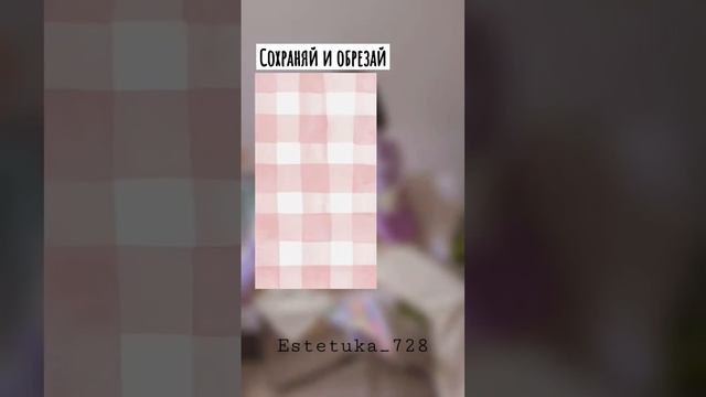 обои на твой телефон в стиле/SOFT🦢 смотреть онлайн