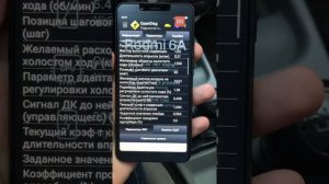 Ошибка ДМРВ P0102