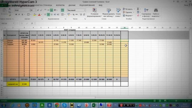 Видео №39. Excel. Формула счета непустых ячеек. смотреть онлайн