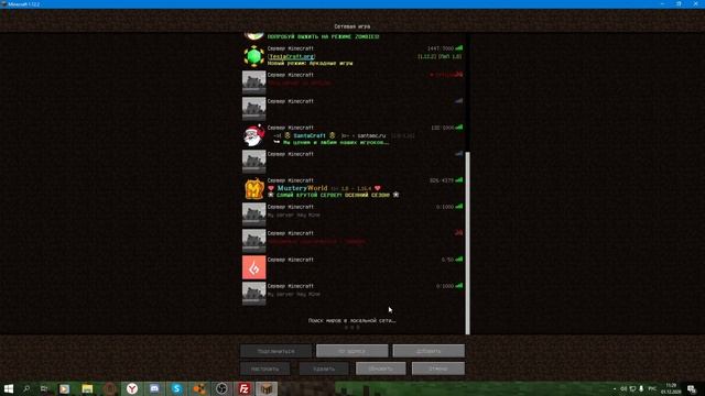 Как залить сервер майнкрафт на хостинг? #45 смотреть онлайн