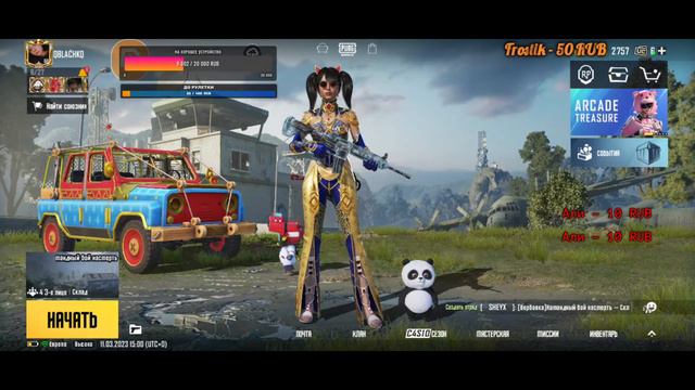 TDM-TOURNAMENT СРЕДИ ПОДПИСЧИКОВ НА КАНАЛЕ/ИГРАЕМ В PUBG MOBILE смотреть онлайн
