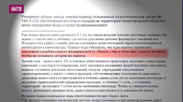 Состояние тротуаров в городе оставляет желать лучшего смотреть онлайн