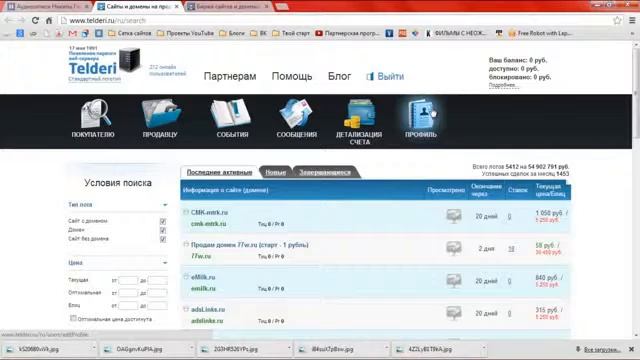 Как продать сайт Делюсь опытом New 9 смотреть онлайн