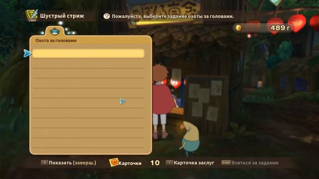 Деревня Эльфов #16 - Ni no Kuni смотреть онлайн