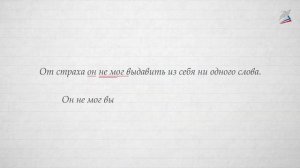 Основные группы сложноподчиненных предложений по их значению