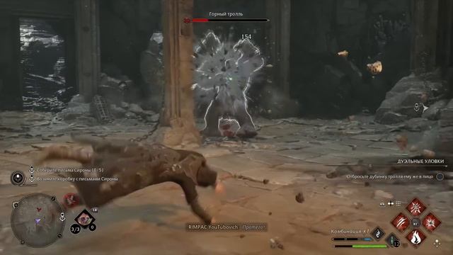 Хогвартс Наследие _ Прохождение _ Часть 7 смотреть онлайн