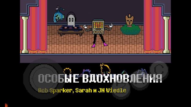 АНДЕРТЕЙЛ ПРОХОЖДЕНИЕ #25 смотреть онлайн