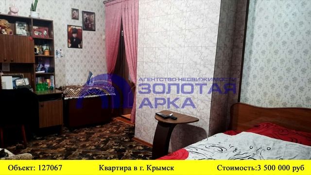 Купить квартиру в г. Крымск| Переезд в Краснодарский край смотреть онлайн