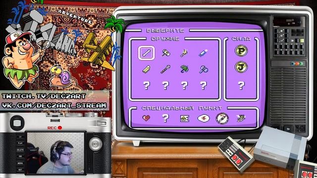 #1 Takahashi Meijin no Bouken Shima 4 (Adventure Island 4) - Dendy ностальжи смотреть онлайн