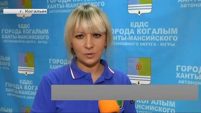 Когалымская служба спасения стала лучшей в Югре смотреть онлайн