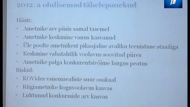 Средняя зарплата эстонского чиновника составляет 1081 евро смотреть онлайн