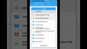 НЕ РАБОТАЕТ ГУГЛ ЧТО ДЕЛАТЬ?