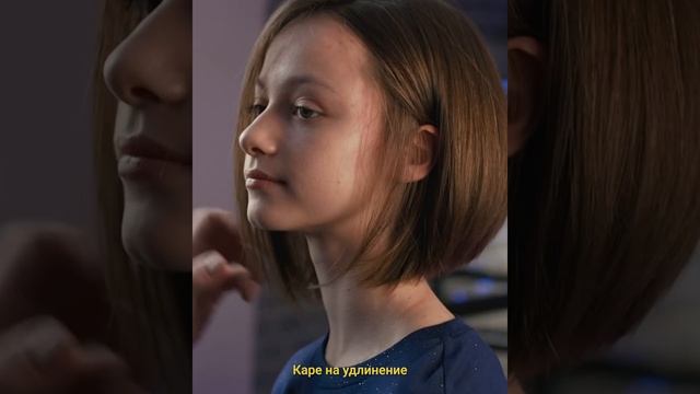 Карэ на удлиннение (стрижка бритвой) смотреть онлайн