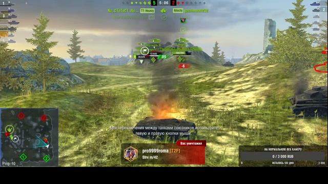 играю в world of tanks blitz смотреть онлайн