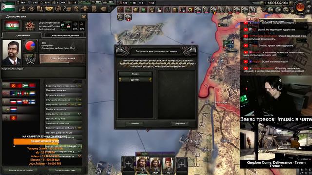 HOI4 - САУДОВСКАЯ АРАВИЯ (АЧИВКА) BY BLOOD ALONE + ЗАКАЗ МУЗЫКИ смотреть онлайн