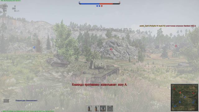 War Thunder танковый геймплей за Германию \ German tank gameplay смотреть онлайн