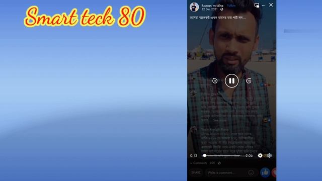 How To Play Facebook Video In Background||Facebook Video Background a Kivabe Chalabo смотреть онлайн