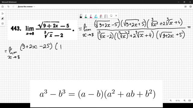 #443 Номер 443 из Демидовича | Предел функции