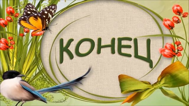 Литературно-познавательную программа«Мастера без топора» смотреть онлайн