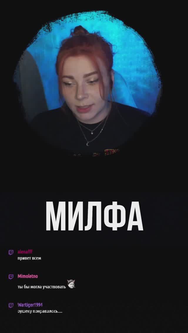 M0ann_twitch