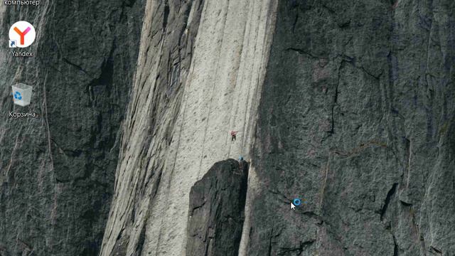 Упраление дисками в Windows 10