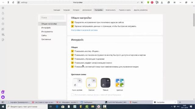 Как убрать алису? смотреть онлайн